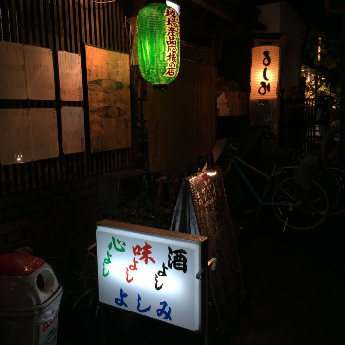 飲み会なんて大嫌い!うまい過ごし方教え ...